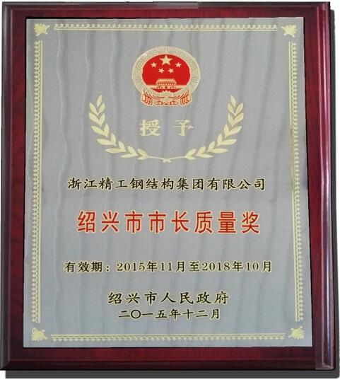 00市長質(zhì)~1.JPG
