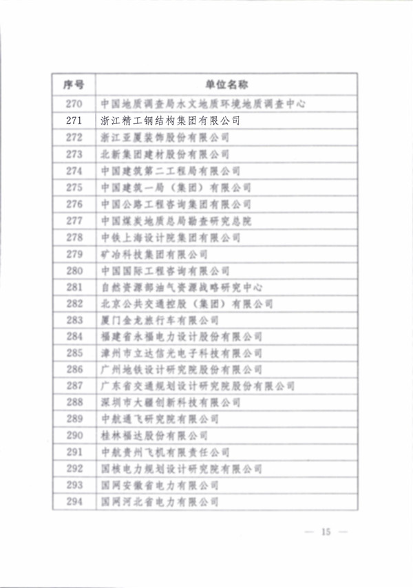 7-升級平臺 強化內(nèi)核-2.jpg