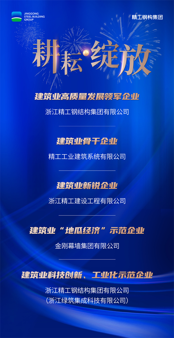 長(zhǎng)圖1125.jpg